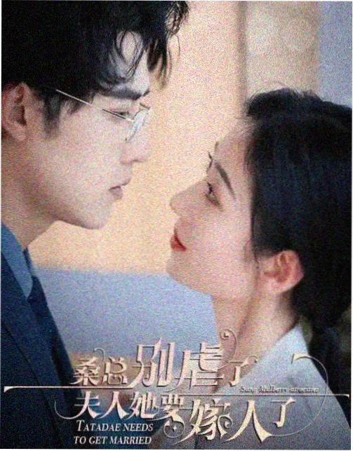 都市夜归人在线观看