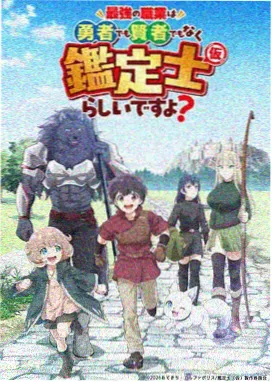 斗破苍穹年番在线观看
