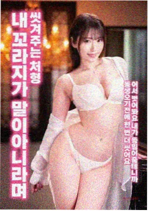 长安十二时辰2在线观看